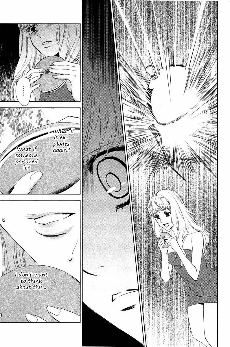 Sheryl - Kiss in the Galaxy Chapter 3 20